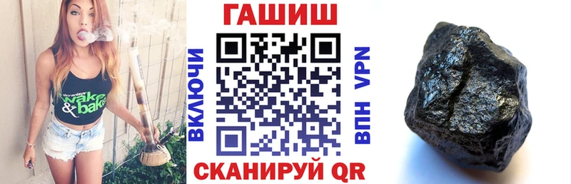 Купить Крым Гашиш  COCAIN  СОЛЬ  Галлюциногенные грибы  Меф мяу мяу 