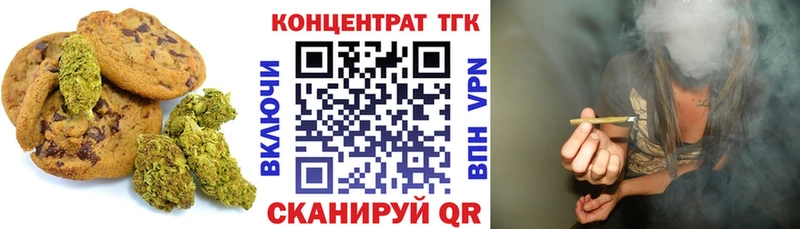 даркнет Telegram  где найти наркотики  Крым  Canna-Cookies марихуана 