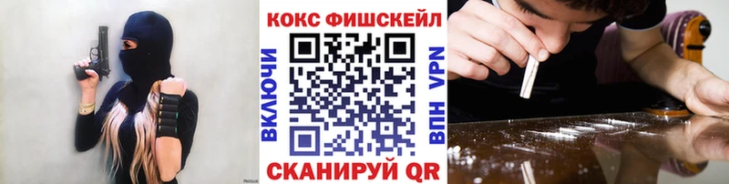 закладки  Крым  Cocaine Эквадор 