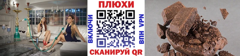 ГАШ VHQ Крым