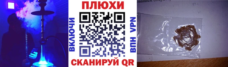 ГАШ hashish  кракен онион  Крым 