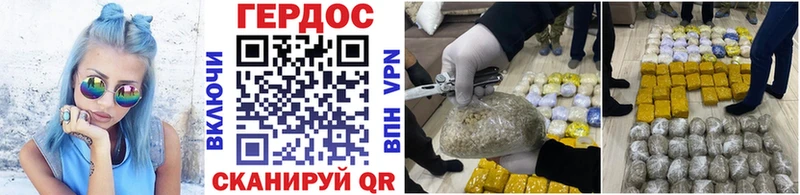 ГЕРОИН Heroin  даркнет сайт  Крым 