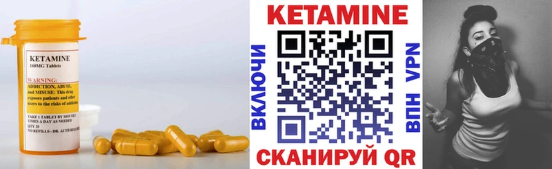 КЕТАМИН ketamine  закладки  Крым 