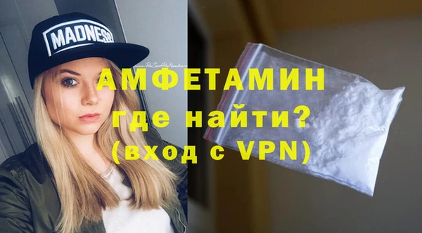 ECSTASY Елабуга