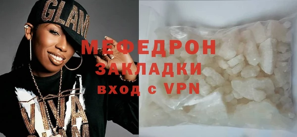 ECSTASY Елабуга