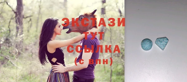 ECSTASY Елабуга