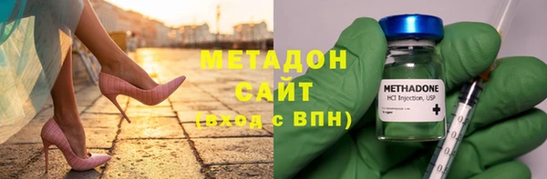ECSTASY Елабуга