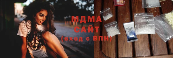 ECSTASY Елабуга