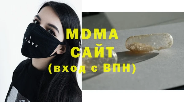 гашишное масло Елизово