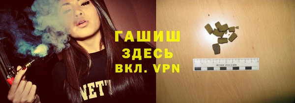 гашишное масло Елизово