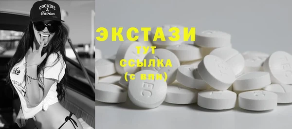 ECSTASY Елабуга