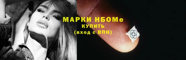 ECSTASY Елабуга