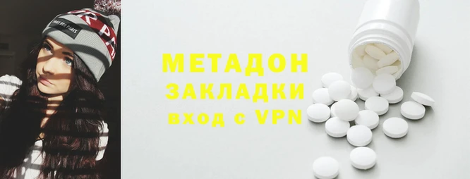 гашишное масло Елизово