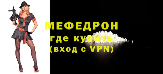 крисы Ельня
