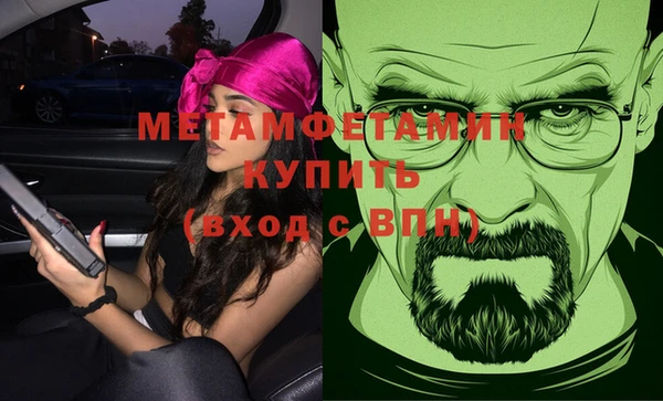 ECSTASY Елабуга