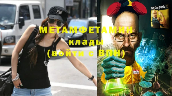 гашишное масло Елизово