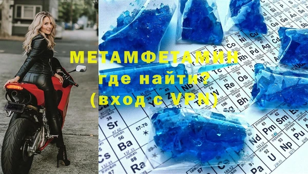 гашишное масло Елизово