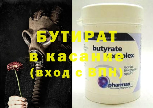 гашишное масло Елизово
