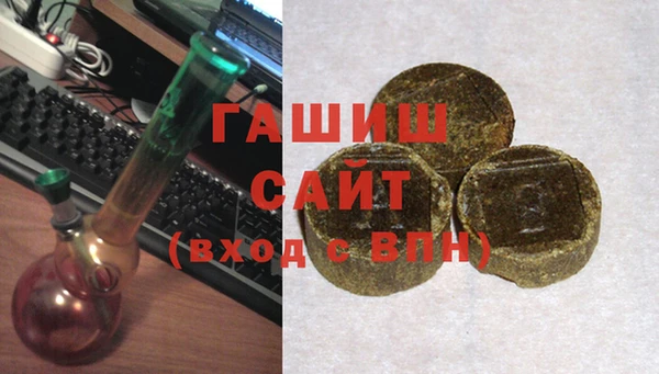 гашишное масло Елизово