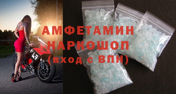ECSTASY Елабуга