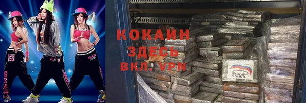 ECSTASY Елабуга
