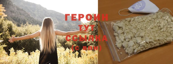 гашишное масло Елизово