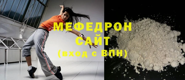 ECSTASY Елабуга