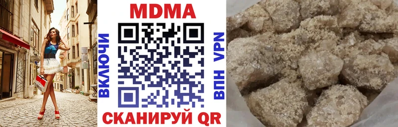 закладка  Крым  blacksprut рабочий сайт  MDMA crystal 
