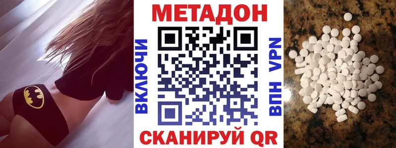 blacksprut вход где продают Крым Метадон кристалл