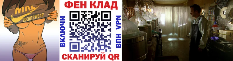Первитин Methamphetamine  Крым 
