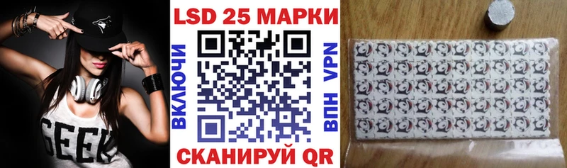 Марки NBOMe 1500мкг Крым