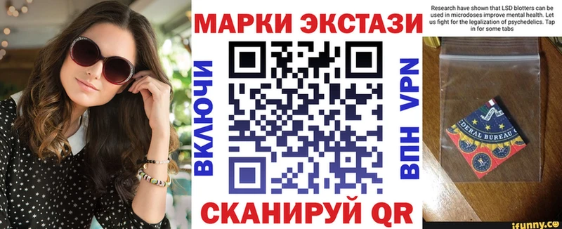 цены   Крым  Наркотические марки 1,5мг 