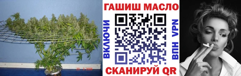 ТГК вейп с тгк  наркотики  Крым 