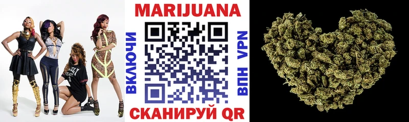 mega маркетплейс  Крым  Бошки марихуана конопля 